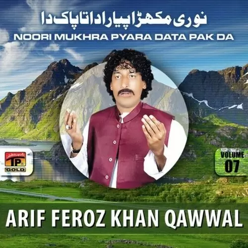 Phar Wanjli Badal Taqdeer Arif Feroz Khan Qawwal Mp3 Download Song - Mr-Punjab