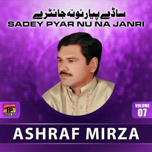 Akhiyan Ashraf Mirza Mp3 Download Song - Mr-Punjab