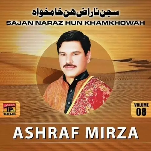 Sajan Naraz Hun Khamakha Ashraf Mirza Mp3 Download Song - Mr-Punjab