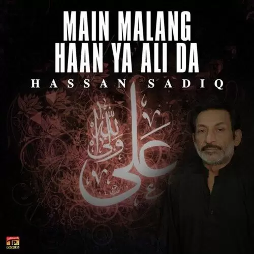 Main Malang Han Ya Ali Da Hassan Sadiq Mp3 Download Song - Mr-Punjab