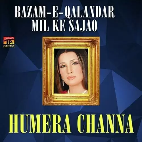 Sohna Lal Qalandar Jeeway Humaira Channa Mp3 Download Song - Mr-Punjab