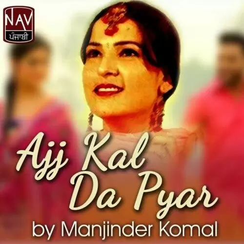 Gaddi Pyari Ve Drivera Manjinder Komal Mp3 Download Song - Mr-Punjab