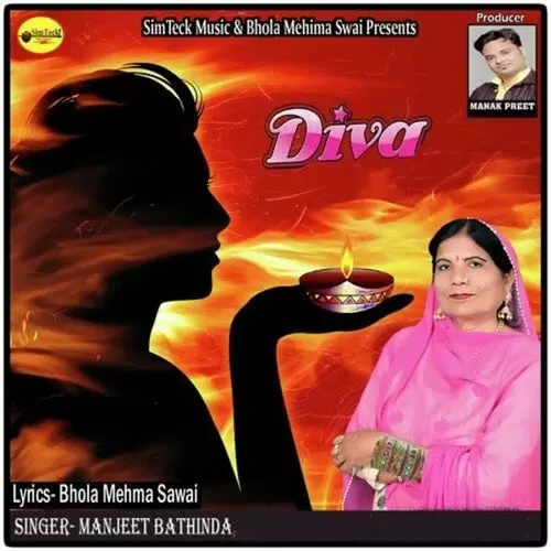 Diva Manjeet Bathinda Mp3 Download Song - Mr-Punjab