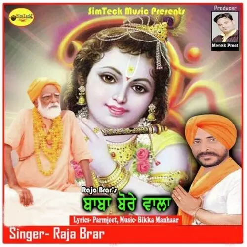 Baba Bore Wala Raja Brar Mp3 Download Song - Mr-Punjab