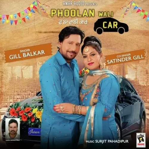 Phoolan Wali Car Songs