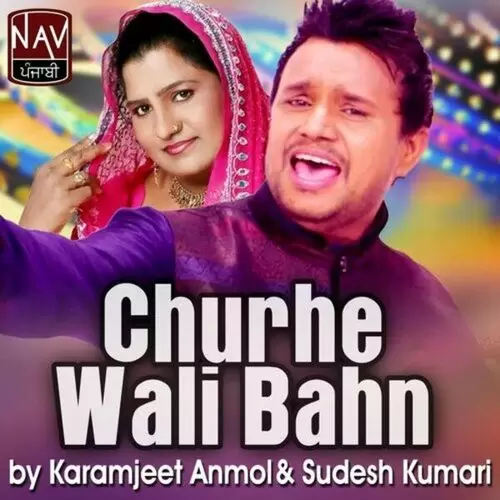 Langiya Na Kar Sudesh Kumari Mp3 Download Song - Mr-Punjab