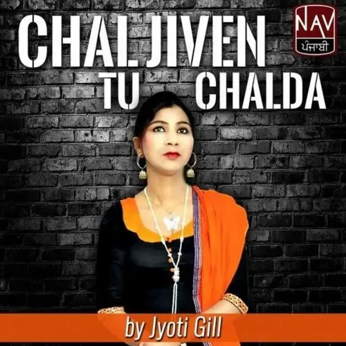 Chal Jiven Tu Chalda Jyoti Gill Mp3 Download Song - Mr-Punjab