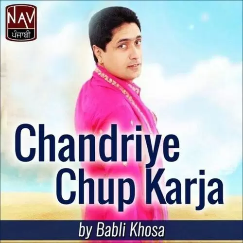 Chandriye Chup Karja Babli Khosa Mp3 Download Song - Mr-Punjab