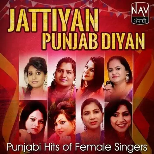 Jattiyan Punjab Diyan - Punjabi Hits of Female Singers Songs