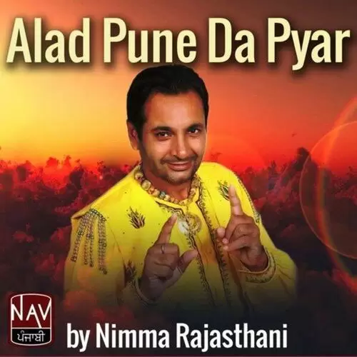 Alad Pune Da Pyar Songs