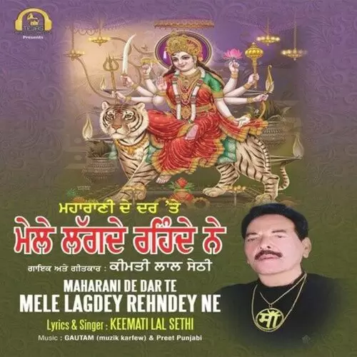 Nachna Aa Gaya Keemati Lal Sethi Mp3 Download Song - Mr-Punjab