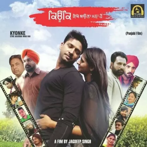 Jawani Rubi Kandiara Mp3 Download Song - Mr-Punjab
