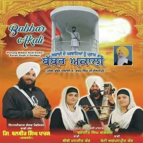 Jatha Babbran Da Giyani Balbir Singh Paras Mp3 Download Song - Mr-Punjab