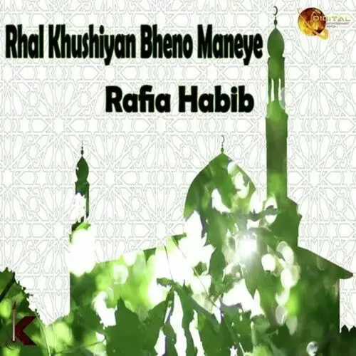Rhal Khushiyan Bheno Maneye Songs