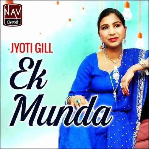 Ek Munda Jyoti Gill Mp3 Download Song - Mr-Punjab