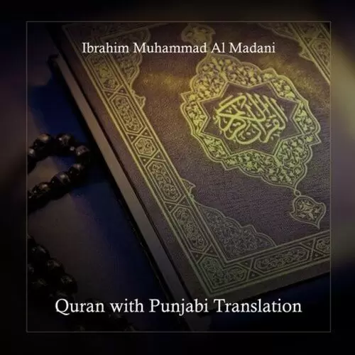 Surah Shoora, Pt. 1 Ibrahim Muhammad Al Madani Mp3 Download Song - Mr-Punjab