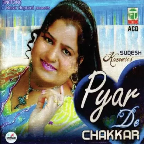 Ang Di Patli Sudesh Kumari Mp3 Download Song - Mr-Punjab