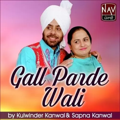 Nachdi Vekhna Sapna Kanwal Mp3 Download Song - Mr-Punjab