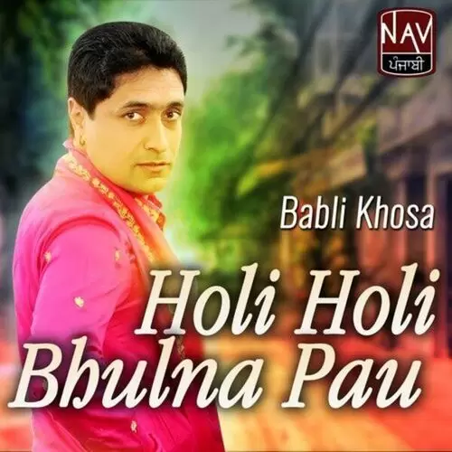 Mainu Chete Kar Rondi Hau Babli Khosa Mp3 Download Song - Mr-Punjab