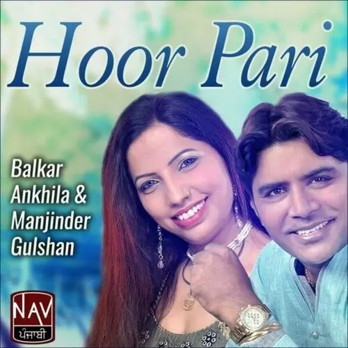 Hoor Pari Songs