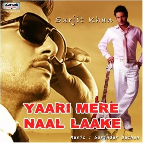 Kiraye Te Makaan Si Surjit Khan Mp3 Download Song - Mr-Punjab