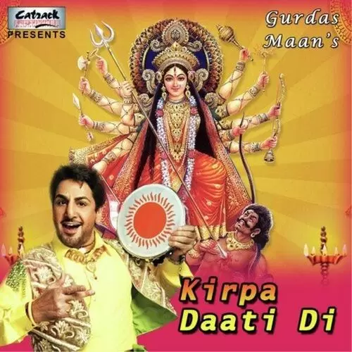 Kirpa Daati Di Songs