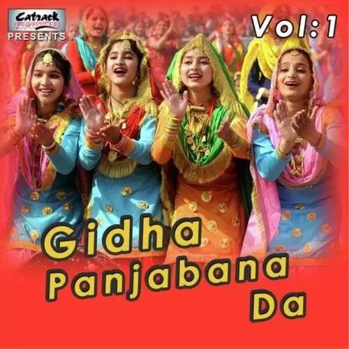 Gidha Panjabana Da, Vol. 1 Songs