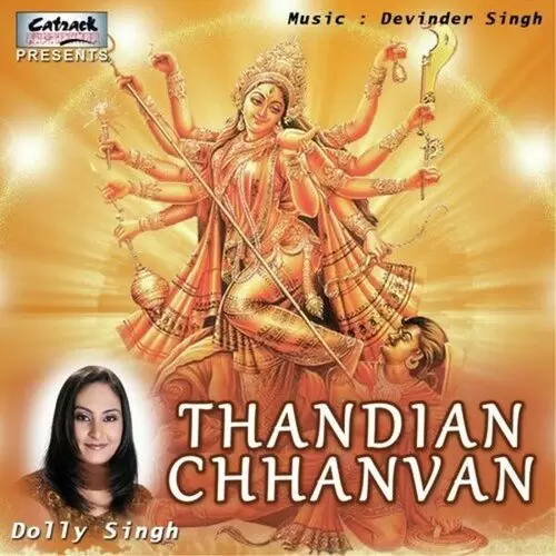 Thandian Chhanvan Dolly Singh Mp3 Download Song - Mr-Punjab