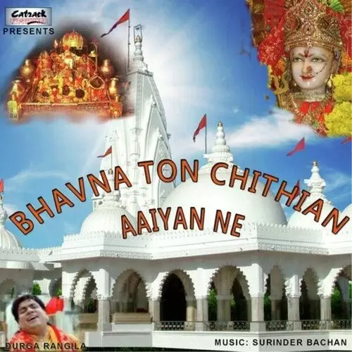 Bhavna Ton Chithian Aaiyan Ne Durga Rangila Mp3 Download Song - Mr-Punjab
