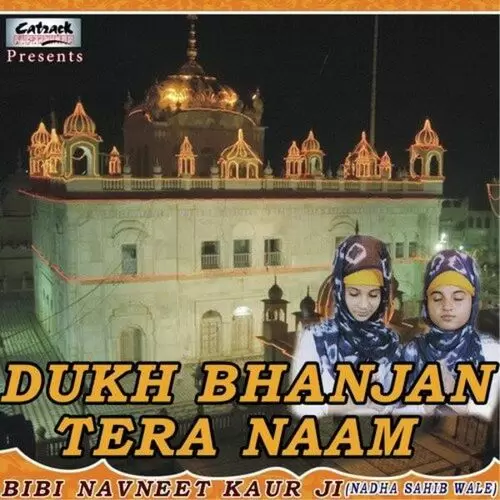 Dukh Bhanjan Tera Naam Songs