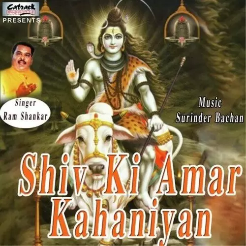 Shiv Ki Amar Kahaniyan Songs