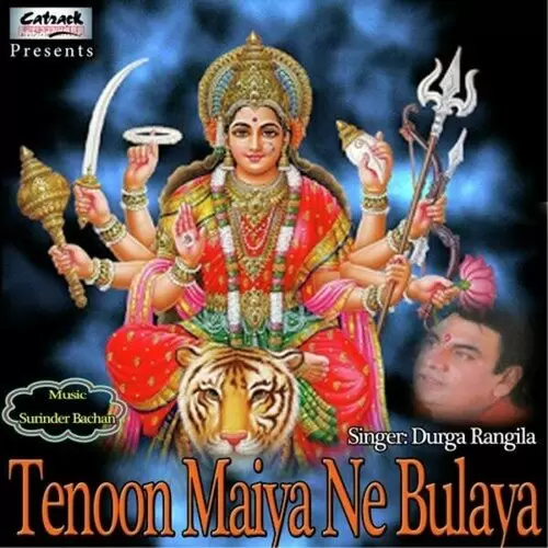 Tenoon Maiya Ne Bulaya Songs