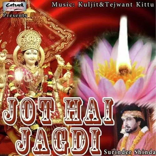 Hundi Jai Jaikaar Surinder Shinda Mp3 Download Song - Mr-Punjab