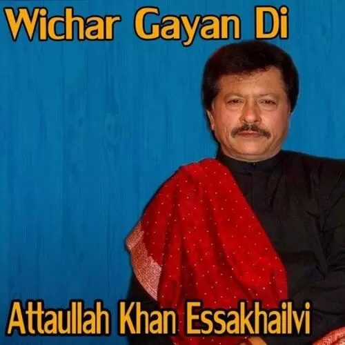 Dada Roog Laan Waliye Attaullah Khan Essakhailvi Mp3 Download Song - Mr-Punjab