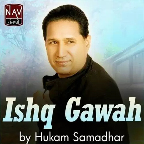 Ishq Gawah Sudesh Kumari Mp3 Download Song - Mr-Punjab