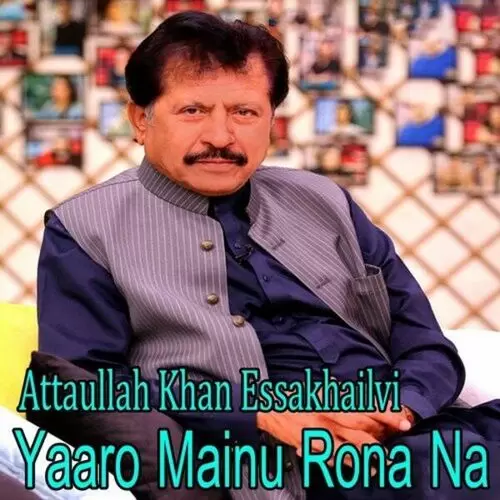 Nayen Sajdiyan Saanwal Yaar Attaullah Khan Essakhailvi Mp3 Download Song - Mr-Punjab