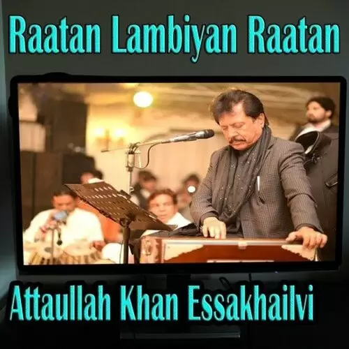 Jandiyan Jind Te Jawe Attaullah Khan Essakhailvi Mp3 Download Song - Mr-Punjab