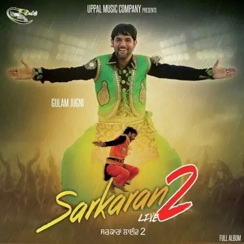 Sohna Yaar Gulam Jugni Mp3 Download Song - Mr-Punjab