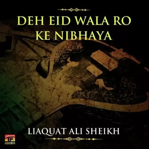 Deh Eid Wala Ro Ke Nibhaya Songs