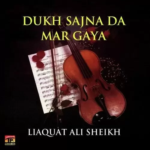 Dukh Sajna Da Mar Gaya Songs