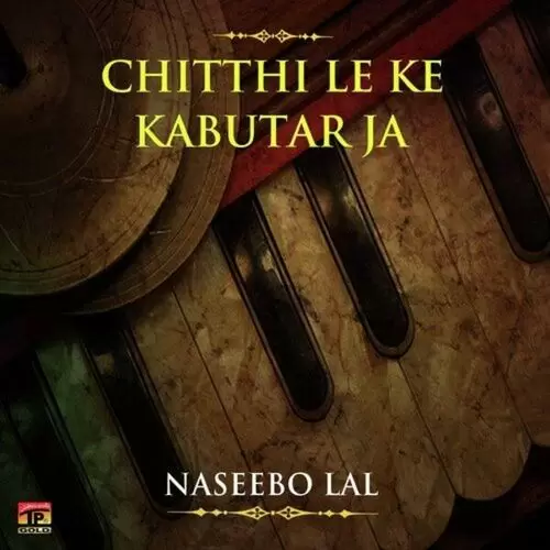 Sanu Bhul Ke Ve Mahiya Naseebo Lal Mp3 Download Song - Mr-Punjab