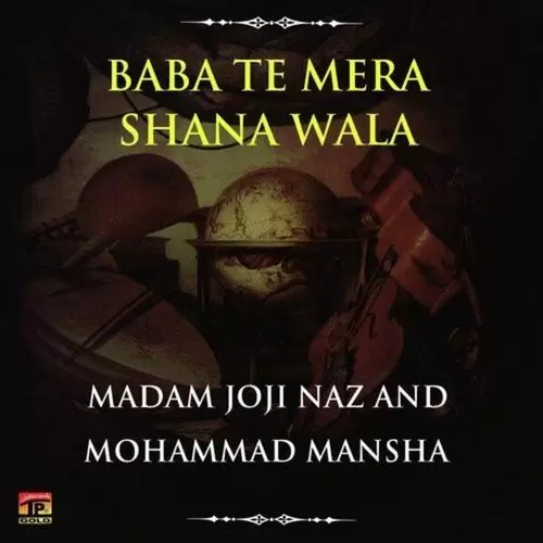 Muhammad Panah Mai Teriyan TP Gold Mp3 Download Song - Mr-Punjab
