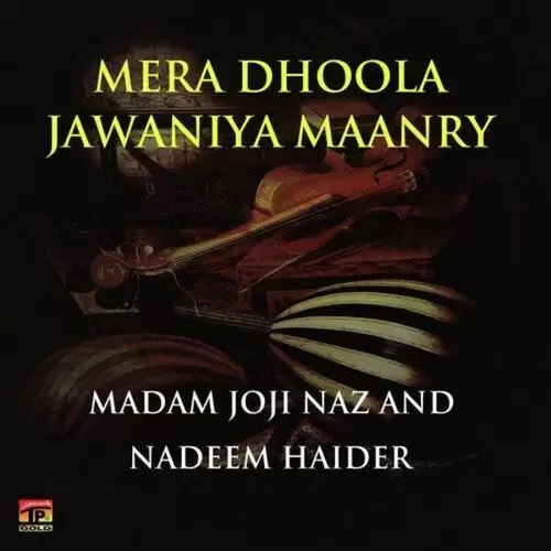 Mera Dhoola Jawaniya Maanry TP Gold Mp3 Download Song - Mr-Punjab