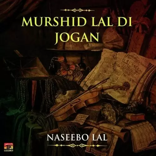 Murshid Lal Di Jogan Songs