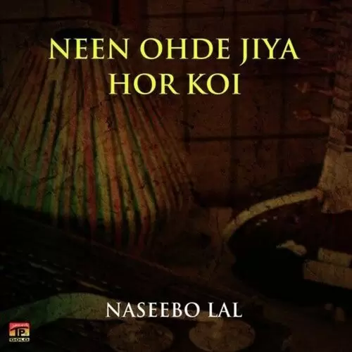 Aj Kabootar Mera Thak Haar Naseebo Lal Mp3 Download Song - Mr-Punjab
