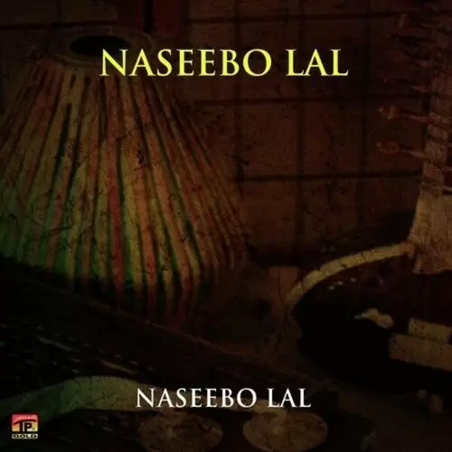 Haaye Ve Pardeesiya Naseebo Lal Mp3 Download Song - Mr-Punjab