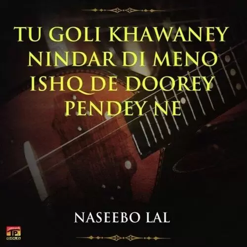 Tenu Wekhan Da Dona Naseebo Lal Mp3 Download Song - Mr-Punjab