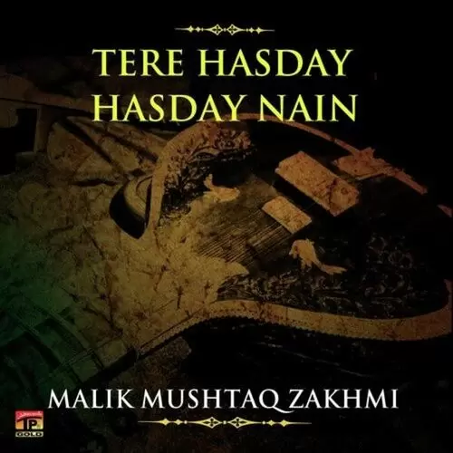 Tere Hasday Hasday Nain TP Gold Mp3 Download Song - Mr-Punjab