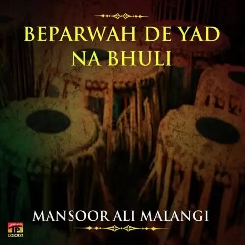 Sohni Shiklan Wale TP Gold Mp3 Download Song - Mr-Punjab