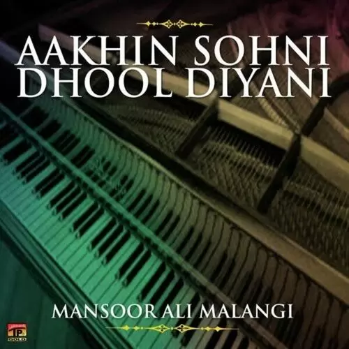 Aakhin Sohni Dhool Diyani Songs